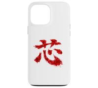 Japanese Core Kanji Calligraphy Brush Inner Strength Art Case for iPhone 13 Pro Max