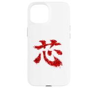 Japanese Core Kanji Calligraphy Brush Inner Strength Art Case for iPhone 15