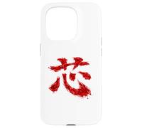 Japanese Core Kanji Calligraphy Brush Inner Strength Art Case for iPhone 15 Pro
