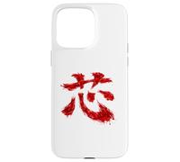 Japanese Core Kanji Calligraphy Brush Inner Strength Art Case for iPhone 15 Pro Max