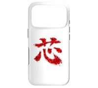 Japanese Core Kanji Calligraphy Brush Inner Strength Art Case for iPhone 17 Pro