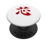 Japanese Core Kanji Calligraphy Brush Inner Strength Art PopSockets Adhesive PopGrip