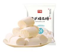 Japanese cotton candy, instant soft cake, sweet candy, gummy candy, raw materials of snowflake crisp and milk dates, Dim sum, instant bread biscuits, candy gift bags, leisure snacks (260 pcs (970g))