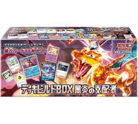 Pokemon Card Game Scarlet & Violet Deck Build Box Ruler of the Black Flame (Japanese)