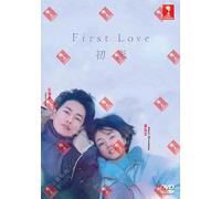 Japanese Drama DVD First Love Eps 1-9 END English Subtitle - All Region