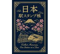 Japanese Eki Stamp Book: Start your own Japan stamp collection with this Durable Travel Diary. 100+ pages for Railway & Tourist Attraction Stamp Collecting across all Japan.