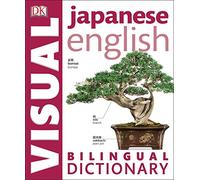 Japanese English Bilingual Visual Dictionary (Dk Visual Dictionaries)