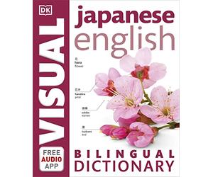 Japanese-English Bilingual Visual Dictionary with Free Audio App (DK Bilingual Visual Dictionary)