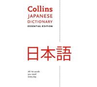 Japanese Essential Dictionary – Bestselling bilingual dictionaries (Collins Essential Dictionaries)