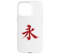 Japanese Eternal Kanji Calligraphy Brush Minimal Timeless Case for iPhone 15 Pro Max