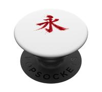 Japanese Eternal Kanji Calligraphy Brush Minimal Timeless PopSockets Adhesive PopGrip