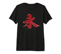 Japanese Eternal Kanji Calligraphy Brush Minimal Timeless Premium T-Shirt