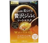 Japanese Face Mask PREMIUM PUReSA Golden jelly mask Royal Jelly 33g × 3 pieces