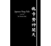 Japanese Fairy Tales