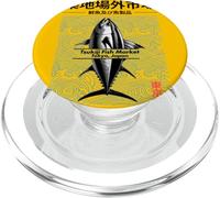 Japanese Fish Market Harajuku Tokyo Anime Manga Japanese Art PopSockets PopGrip for MagSafe