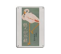Japanese Flamingo Retro Poster Metal Tin Sign Chic Art Retro Iron Painting Bar People Cave Cafe Family Garage Poster Wall Decoration 8x12inch(20x30cm)