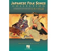 Japanese Folk Songs Collection: 24 Traditional Folk Songs for Intermediate Level Piano Solo