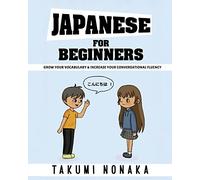 Japanese For Beginners: Grow Your Vocabulary & Increase Your Conversational Fluency