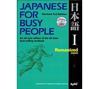 Japanese For Busy People: Bk. 1: Romanized Version: Romanized Version Revised 3rd Edition with Free CD