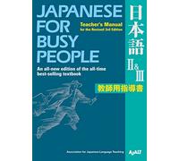 Japanese for Busy People II & III: Teachers Manual for the Revised 3rd Edition