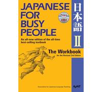 Japanese for Busy People Two – The Workbook for the Revised 3rd Edition – 7