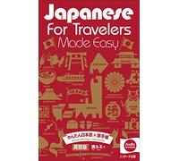 Japanese for Travelers Made Easy