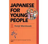 Japanese for Young People: Bk.2: Kanji Workbook