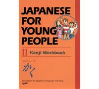 Japanese for Young People II: Kanji Workbook