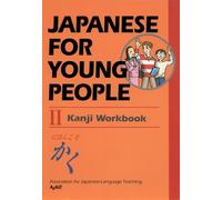 Japanese for Young People II: Kanji Workbook: 3