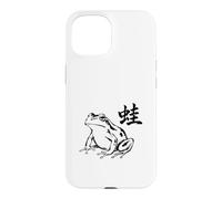 Japanese Frog Sumi-E Design with Kanji Minimal Case for iPhone 15
