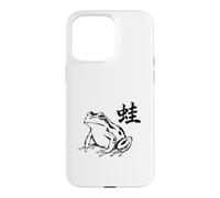 Japanese Frog Sumi-E Design with Kanji Minimal Case for iPhone 15 Pro Max