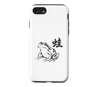 Japanese Frog Sumi-E Design with Kanji Minimal Case for iPhone SE (2020) / 7/8