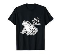 Japanese Frog Sumi-E Design with Kanji Minimal T-Shirt