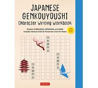 Japanese Genkouyoushi Character Writing Workbook: Practice Hiragana, Katakana and Kanji - Includes Vertical Grids and Horizontal Lines for Notes (Companion Online Audio)