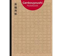 Japanese Genkouyoushi Notebook: 120 Kanji Practice sheets to learn the Japanese kanji for self-study