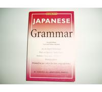 Japanese Grammar (Barron's Grammar) (Barron's Grammar Series)