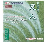 Japanese Hearing Music - The Bamboo Flute