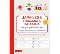 Japanese Hiragana and Katakana Language Workbook: A Complete Introduction to the 92 Characters with 108 Gridded Pages for Handwriting Practice (Free Online Audio for Pronunciation Practice)