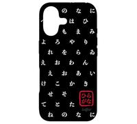 Japanese Hiragana Character Letters Pattern Art Case for iPhone 17