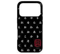 Japanese Hiragana Character Letters Pattern Art Case for iPhone 17 Pro