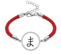 Japanese Hiragana Character MA Lucky Red String Bracelet Rope Bracelet Handmade