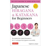 Japanese Hiragana & Katakana for Beginners: First Steps to Mastering the Japanese Writing System: First Steps to Mastering the Japanese Writing System ... Cards, Writing Practice Sheets and Self Quiz)