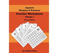 Japanese Hiragana & Katakana: Practice Worksheets: Volume 1 (Japanese Vocabulary)