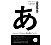 Japanese Hiragana Reading Practice: Read Hiragana small portable book for self-study, 104 characters, 4000+ words to exercise single words reading. ... simple font for easier reading, 5 X 8in.
