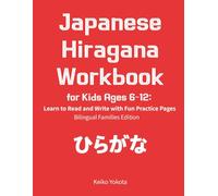 Japanese Hiragana Workbook for Kids Ages 6-12: Learn to Read and Write with Fun Practice Pages: Bilingual Families Edition
