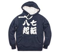 Japanese Hoodie Shichiten Hakki/Nanakorobi Yaoki Japan Calligraphy Positive Motivational Jumper with Thumb Hole Cuffs Sweatshirt Hooded Top (XXL, Vintage Navy)