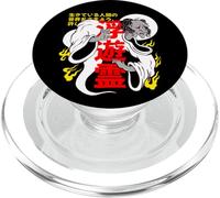 Japanese Horror Ghost Story Kaidan Creepy Monster Anime Art PopSockets PopGrip for MagSafe
