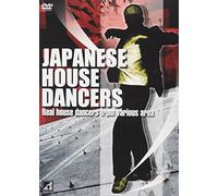 JAPANESE HOUSE DANCERS Real house dancers from various area [DVD]