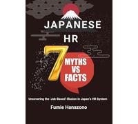Japanese HR - 7 Myths and Facts: Uncovering the ‘Job-Based’ Illusion in Japan’s HR System (Global HR Publishing by HRAI (グローバル人事出版 by HRAI))