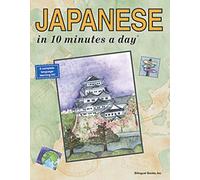 Japanese in "10 Minutes a Day" (10 Minutes a Day Series)